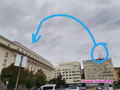 5-G атака