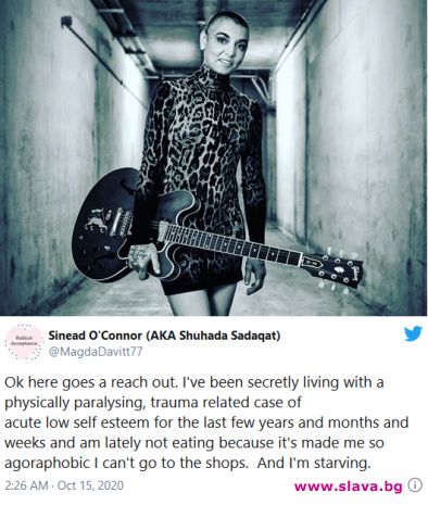Шинейд О‘Конър: Моли за помощ в Туитър