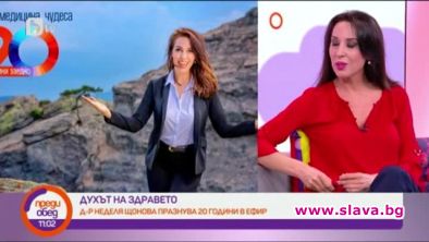 Д-р Неделя Щонова води вокалистът на Рейнбоу
