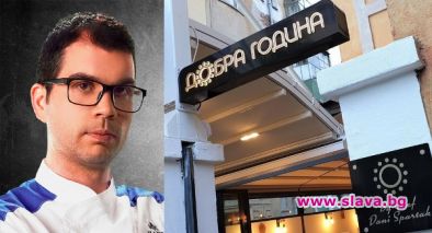 Дани Спартак фалира