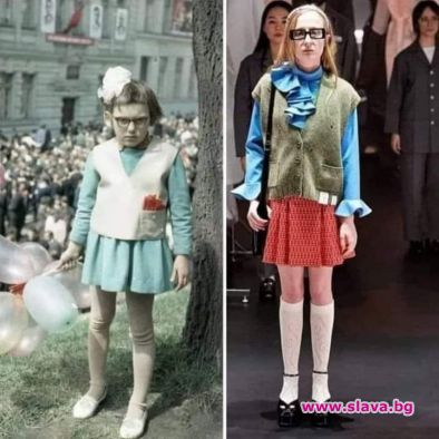 Соц 1968 = Гучи 2020