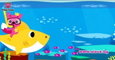 Със 7 млрд. гледания корейската Baby Shark е най-гледана песен в историята