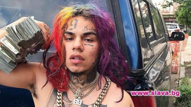 Похитителят на 6ix9ine получи 24 години зад решетките
