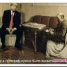 Избори