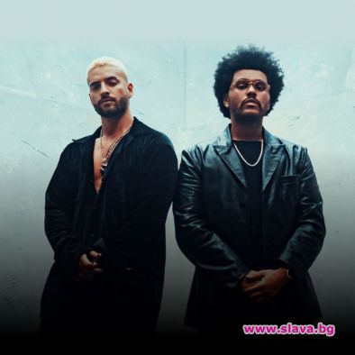 Малума предизвиква Weeknd да пее на испански