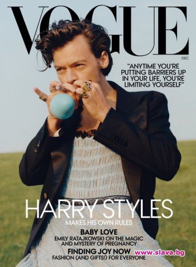Хари Стайлс облече рокля за корица на Vogue
