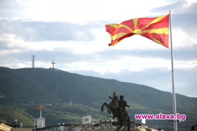 19 места пред България по свобода на словото е С.Македония
