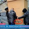 Батки ритат фризера за ваксините срещу К19