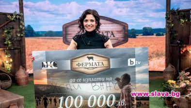 Хепи Ванче се върна във Фермата