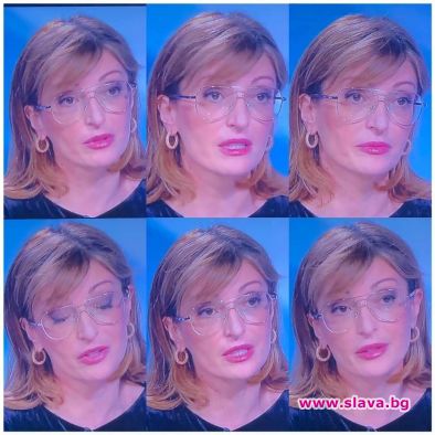 Очила тип Клара Маринова за вице Захариева
