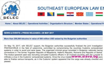 11 млрд.лв. вече струват 