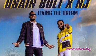 Юсейн Болт направи клип с известен рапър