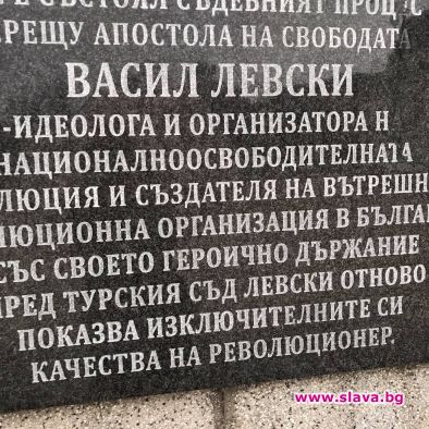 Неграмотници се изложиха стената на Двореца