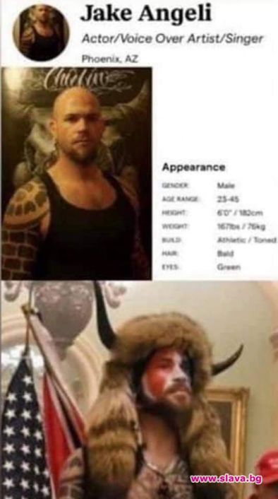 Викингът от Капитолия е актьор