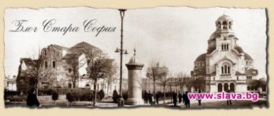 Прогноза за София от 1932г.: Сбъдна ли се нещо?