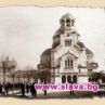 Прогноза за София от 1932г.: Сбъдна ли се нещо?