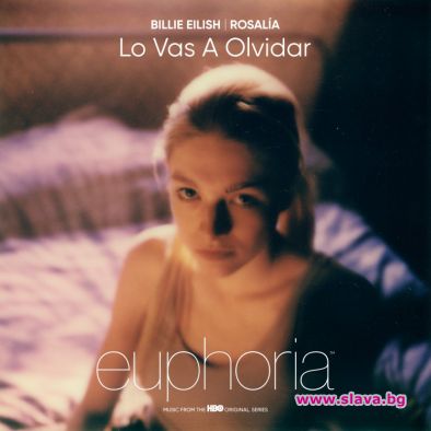 Billie Eilish и Rosalía с първо съвместно парче