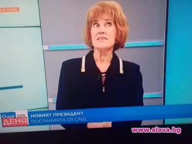Няма страшно, просто Поптодорова: Фото на деня