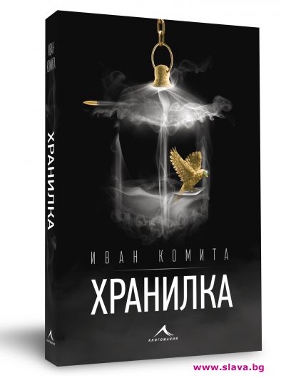 Български трилър разказва историята на милионерски наследник