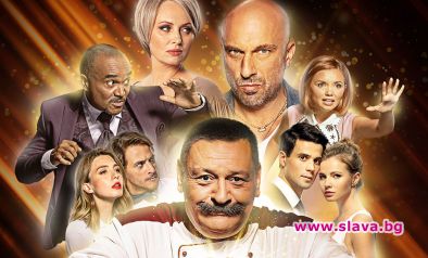 Продължението на Кухня – Кухня: Война за хотел тръгва премиерно в ефира на bTV Comedy