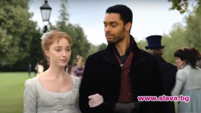 Сериалът Бриджъртън постави рекорд по гледания в Нетфликс