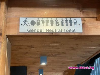 Фото на деня