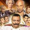 Руският хитов сериал Кухня се завръща в ефир