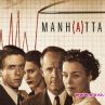 Тръгва сериал за създаването на първата атомна бомба (ВИДЕО)