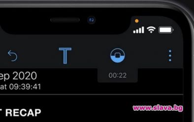 iOS 14: Ако вашият iPhone показва оранжева или зелена точка в ъгъла, може някой да ви наблюдава