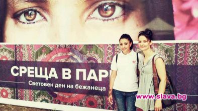 Фотоизложба на бежанки от Африка и Азия