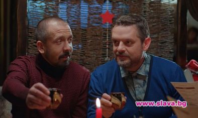 Парушев и Емил опитват да сдобрят семействата в „All Inclusive“