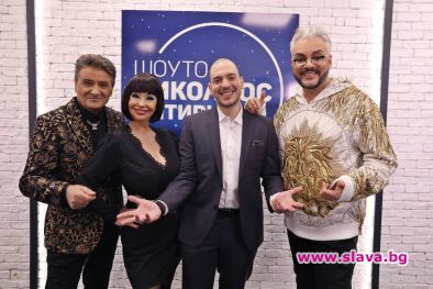 Цитиридис събра на живо Филип Киркоров и дует