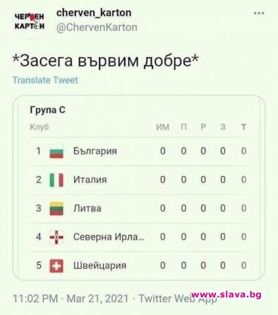 На върха