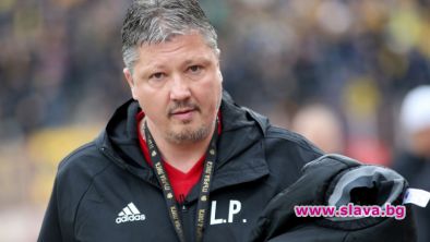 Официално: Любо Пенев е новият треньор на ЦСКА