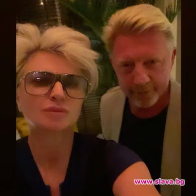 Силвена Роу нахрани Борис Бекер