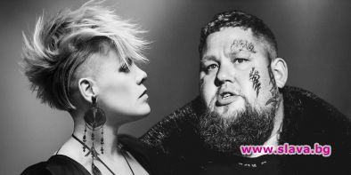 RAG’N’BONE MAN и P!NK с обща колаборация