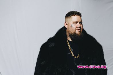 RAG’N’BONE MAN представи нов албум