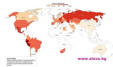 Водим в ковид-смъртността с Перу: Economist