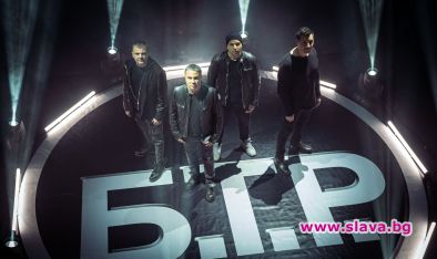 Б.Т.Р.  представя Пъзел