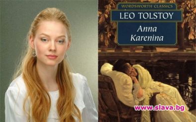 Нетфликс снима сериал за съвременната Ана Каренина