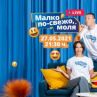 Мария Силвестър и Митко Павлов водят токшоуто Малко по-свежо, моля