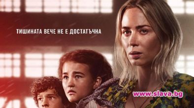 „Нито звук 2“ дебютира с рекордни за ерата на пандемията приходи 