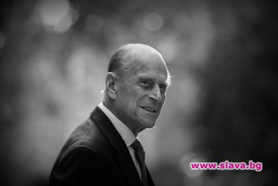 Завещанието на принц Филип - кой какво ще получи