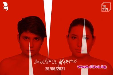 Група IVA с дебютен албум и концерт на 25 юни