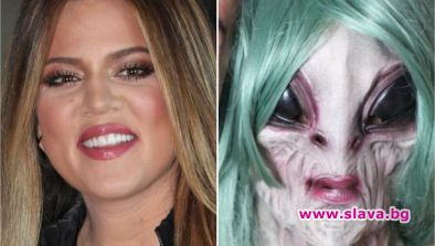 Сравниха Клои Кардашян с извънземно