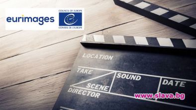 Юримаж ще подкрепи трима български режисьори