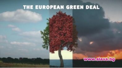 Седем държави, сред които и България, не одобряват зеления план на ЕС