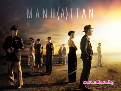 Манхатън се завръща с втори сезон на 5 август  