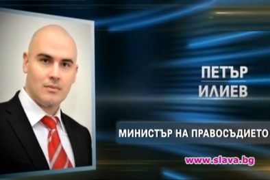 Потвърдено: Петър Илиев е плагиатствал от доц. д-р Наталия Киселова
