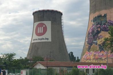20 квартала без къпане на 40 градуса: Топлофикация